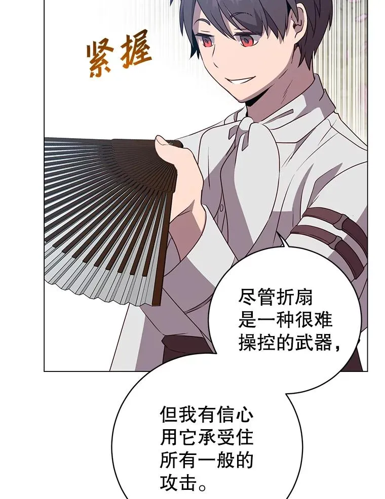 152.订婚协议 第107页