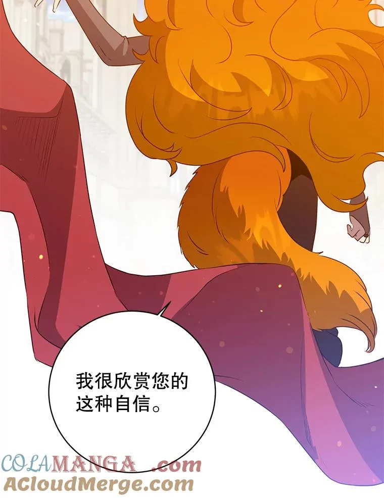 152.订婚协议 第109页