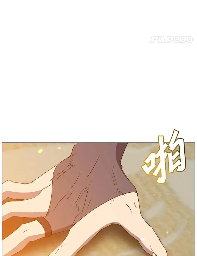 152.订婚协议 第110页