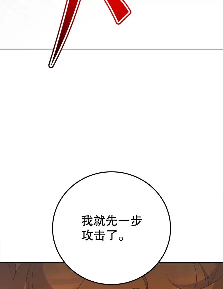 152.订婚协议 第114页