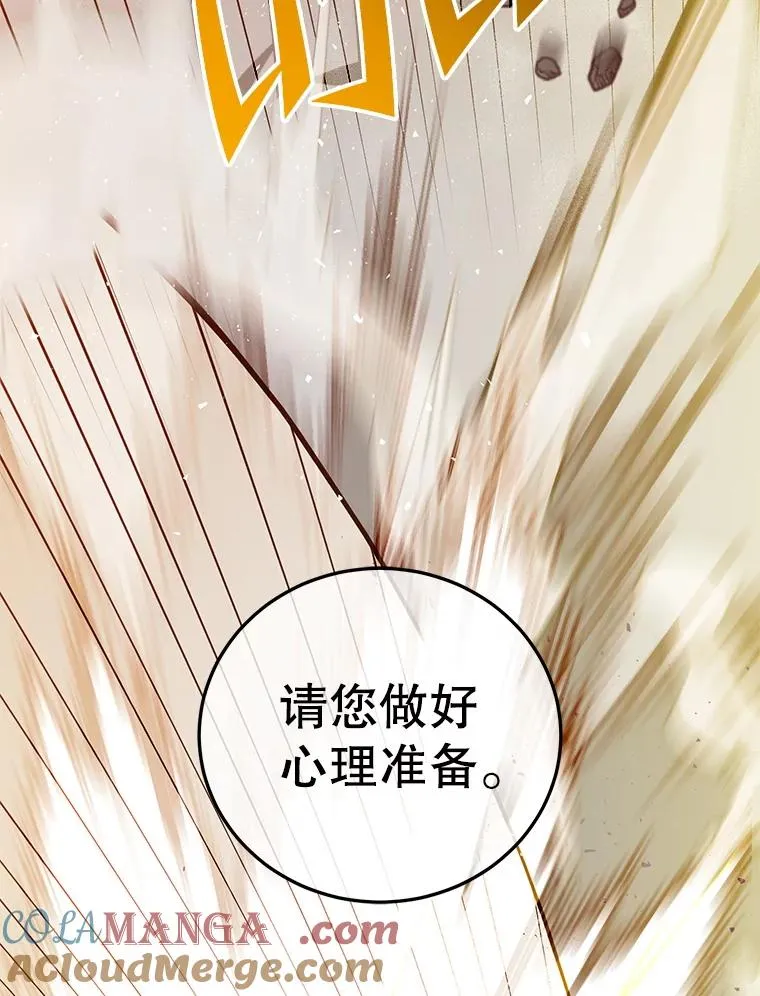 152.订婚协议 第117页