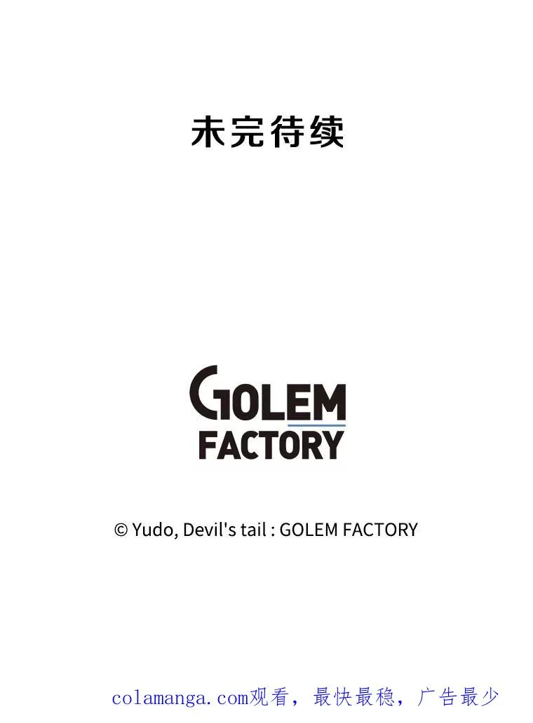152.订婚协议 第122页