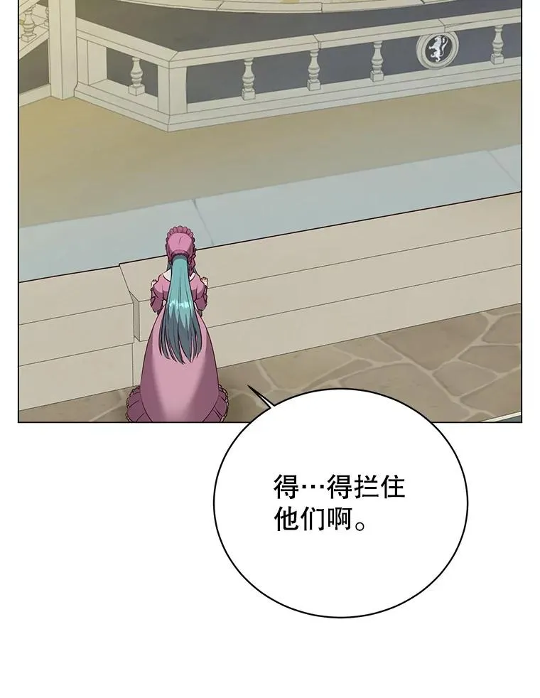153.与大公较量 第2页