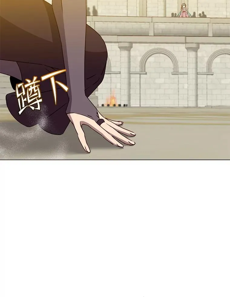 153.与大公较量 第8页