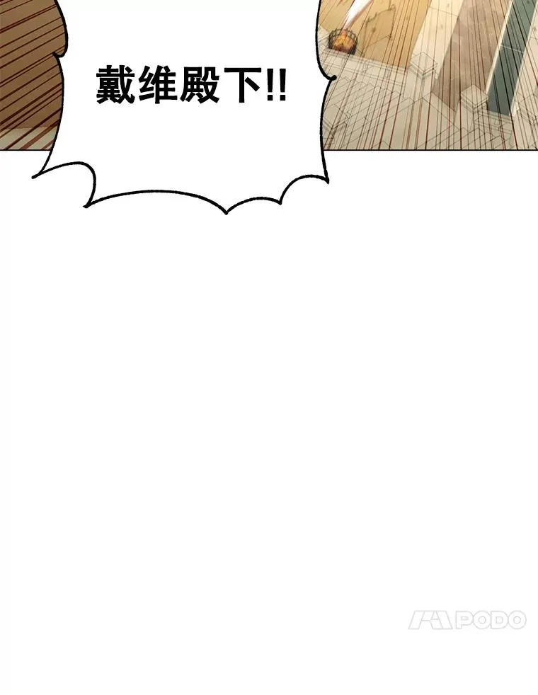 153.与大公较量 第10页