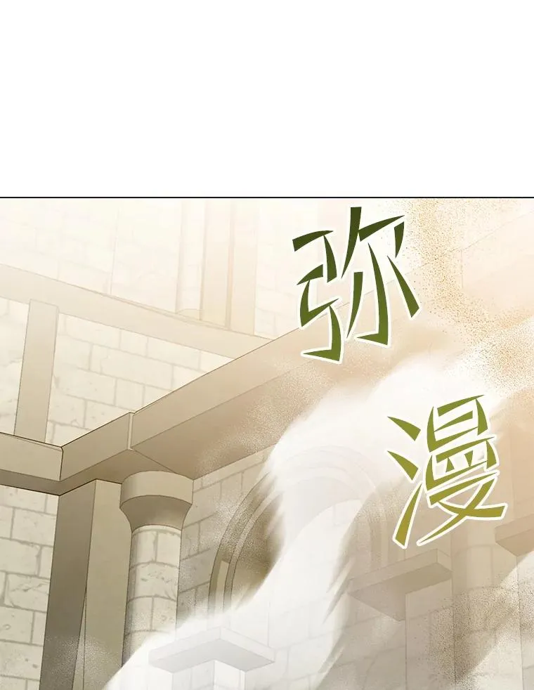 153.与大公较量 第11页