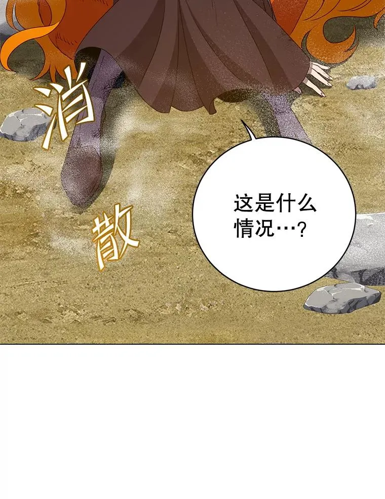 153.与大公较量 第15页