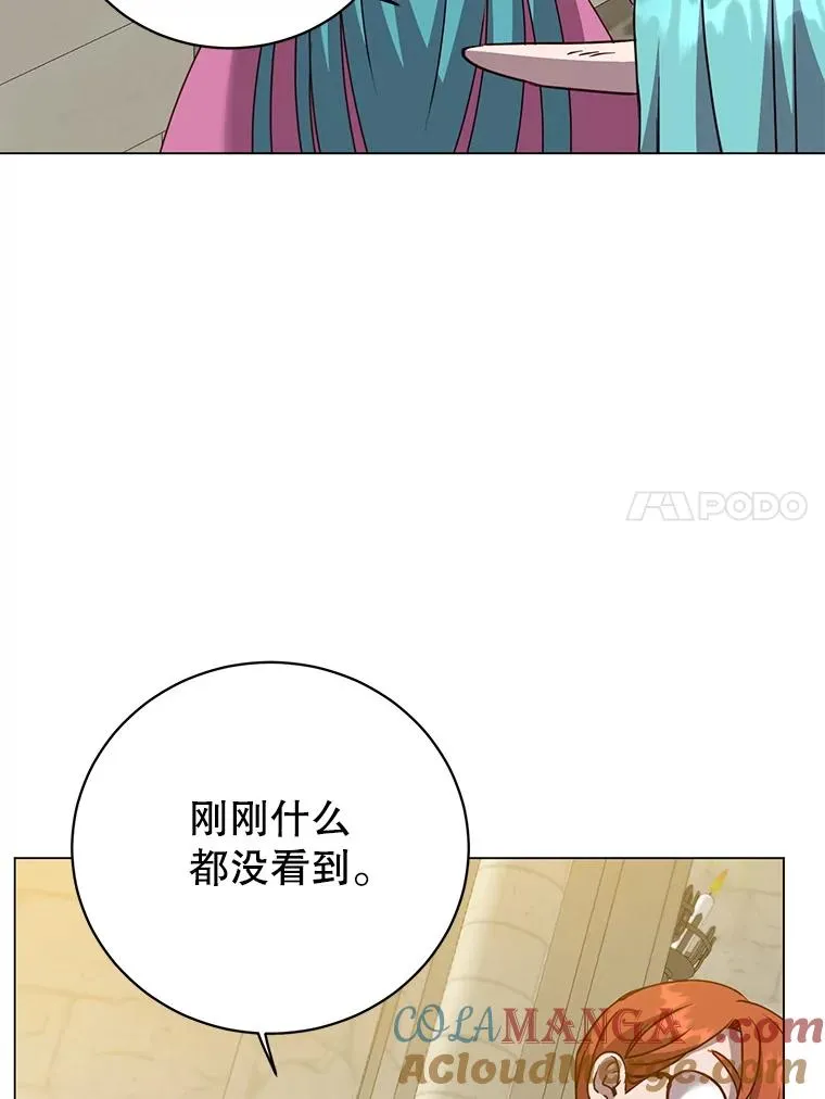 153.与大公较量 第17页