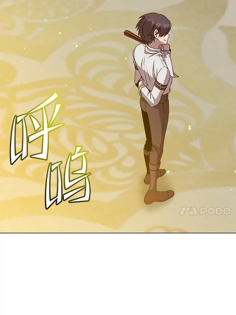 153.与大公较量 第20页