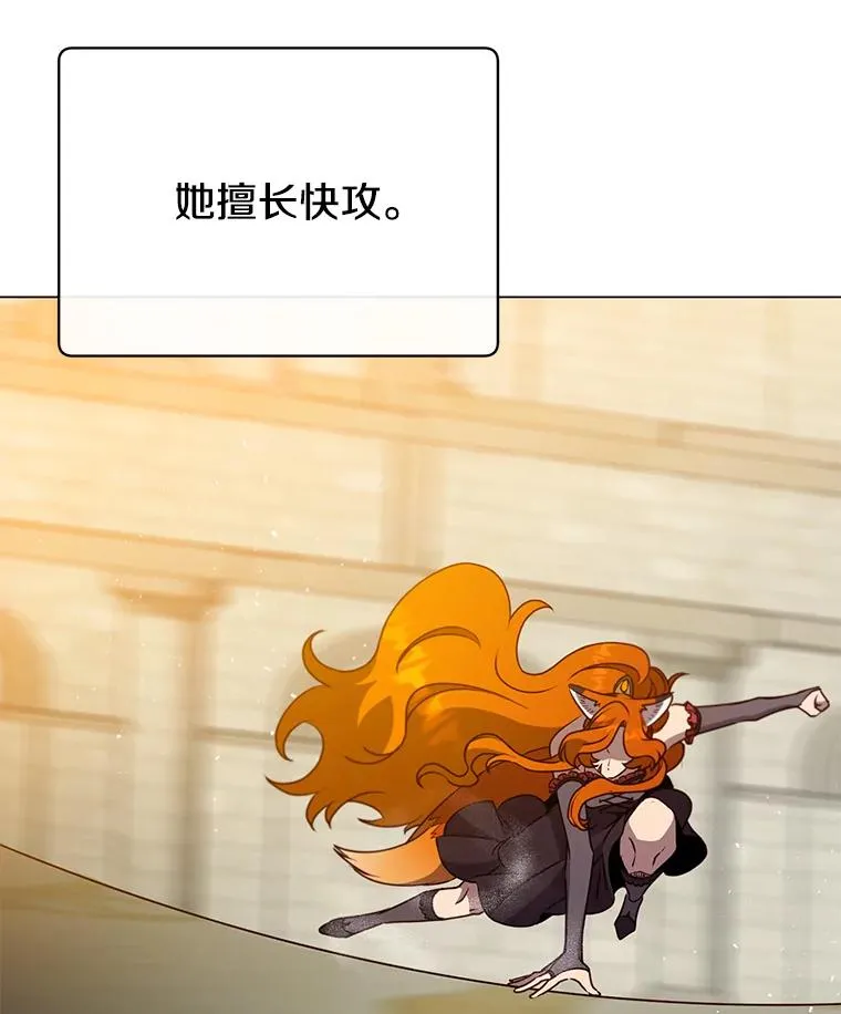 153.与大公较量 第26页