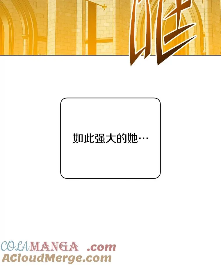 153.与大公较量 第29页