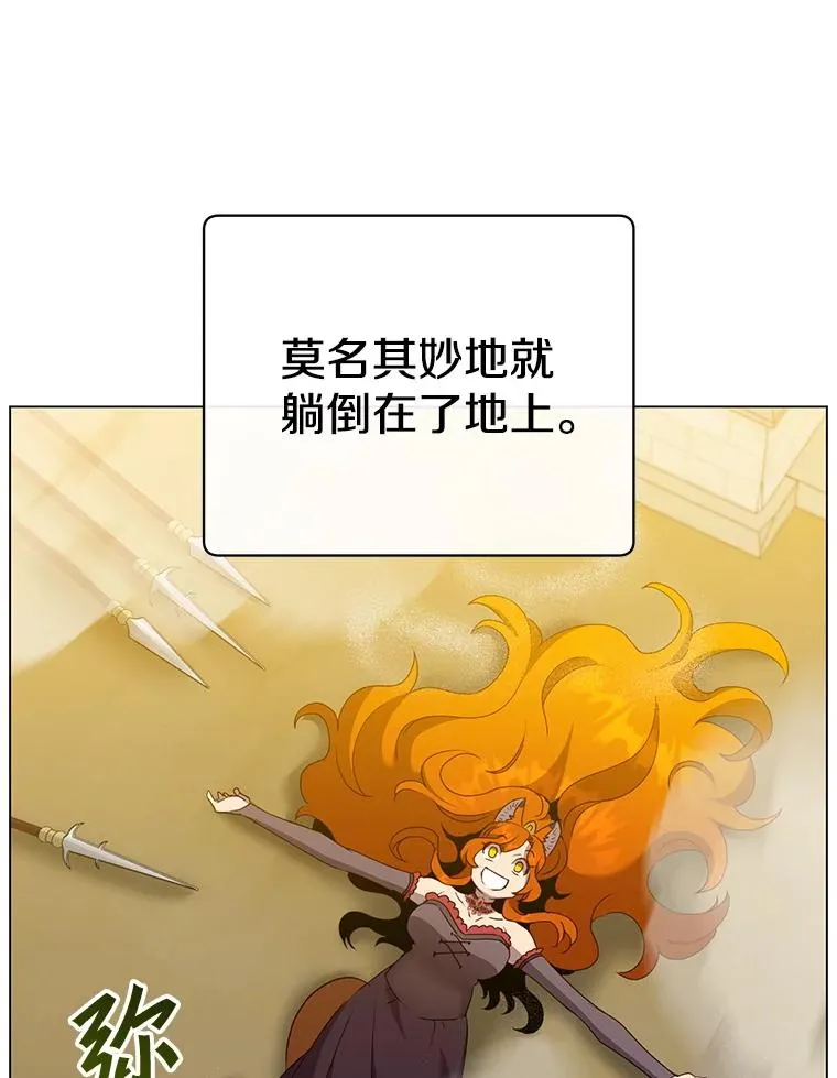 153.与大公较量 第30页