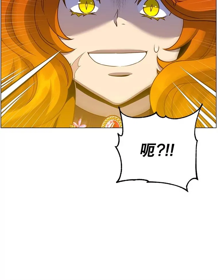 153.与大公较量 第43页