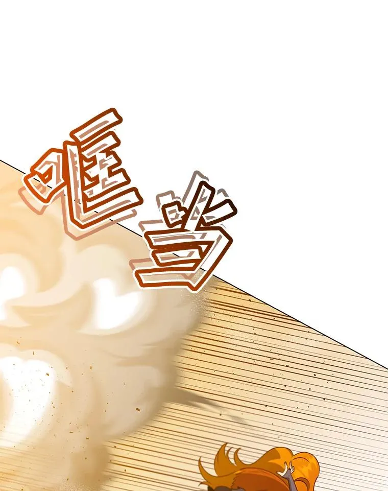 153.与大公较量 第44页