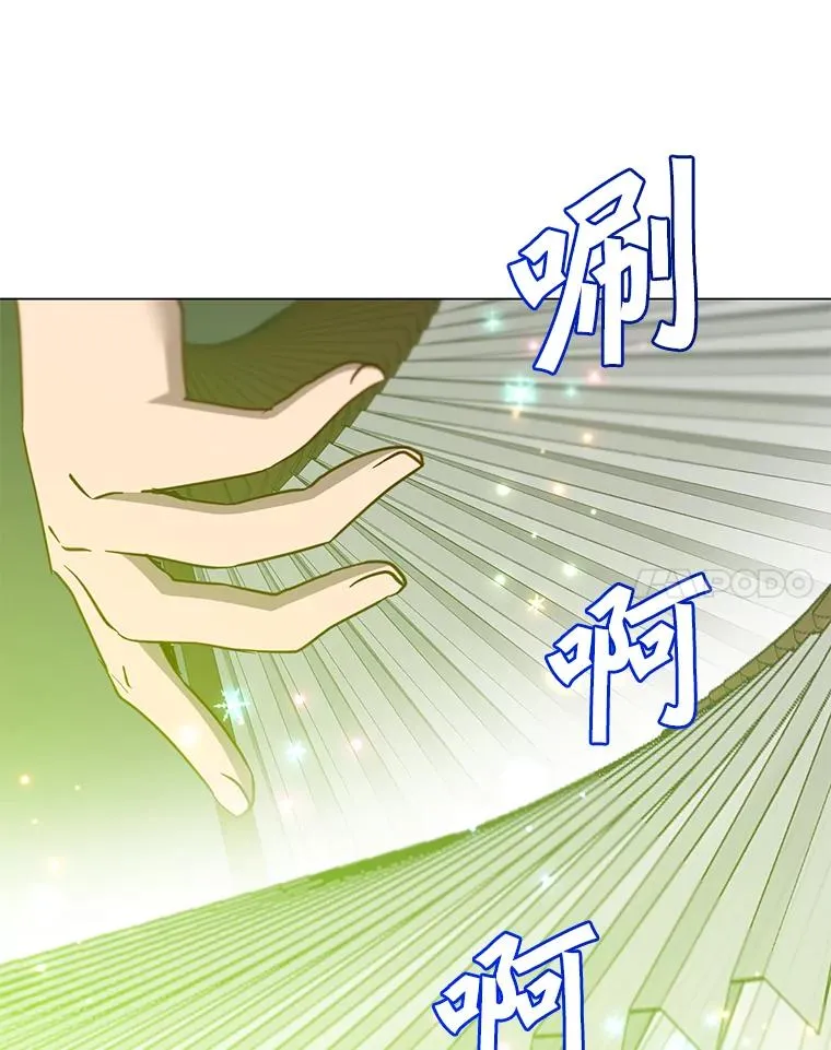153.与大公较量 第48页