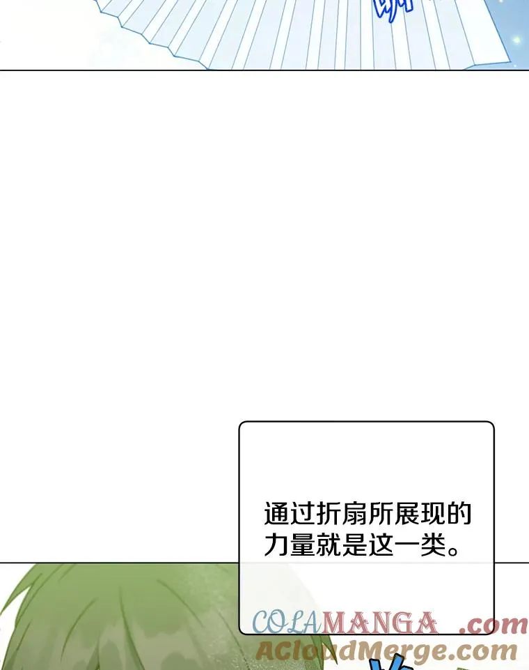 153.与大公较量 第53页
