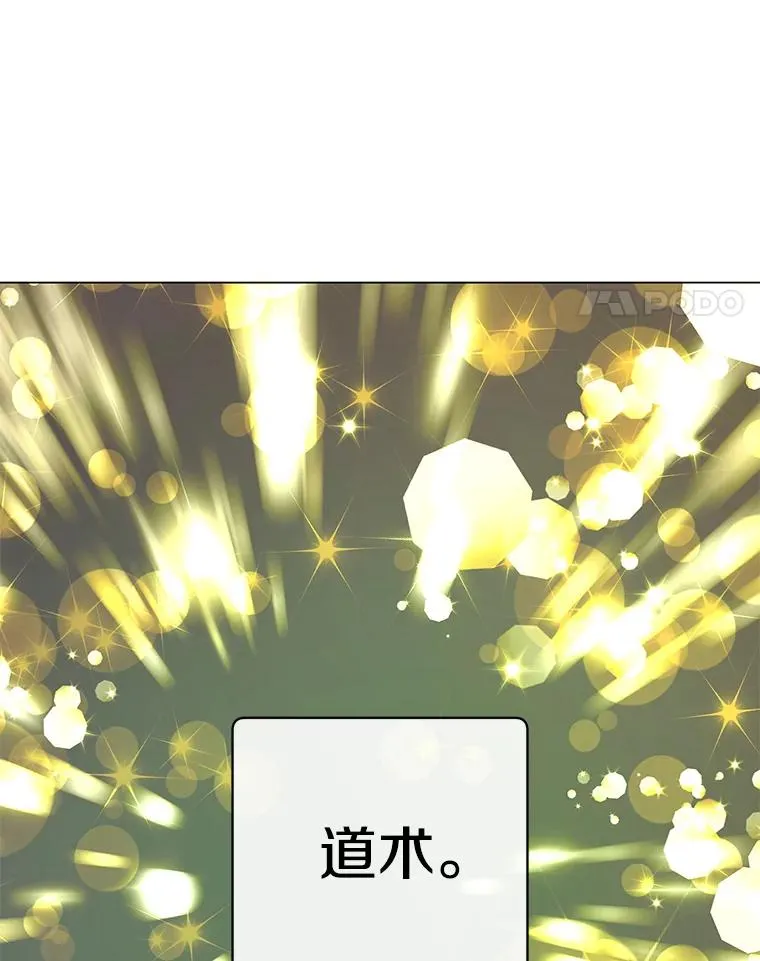 153.与大公较量 第55页