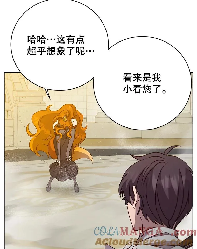 153.与大公较量 第57页