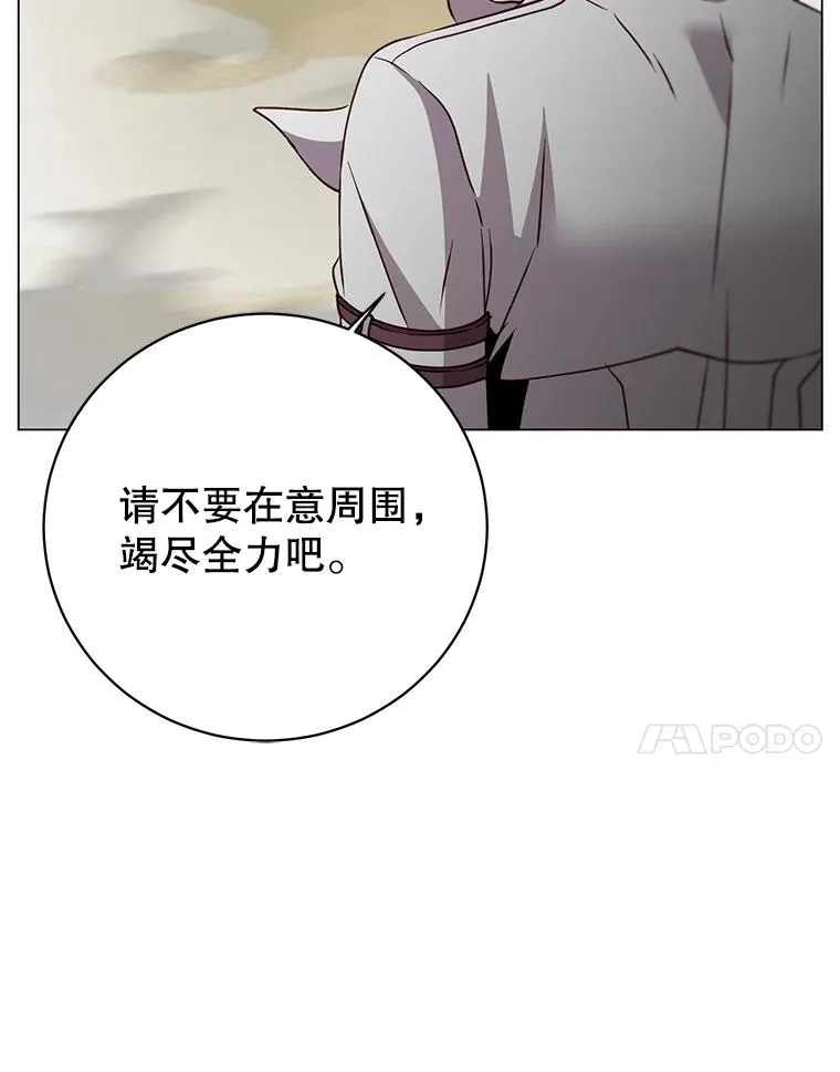 153.与大公较量 第58页