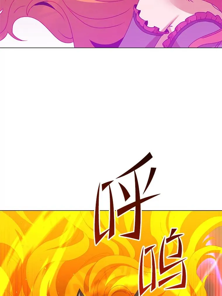153.与大公较量 第60页