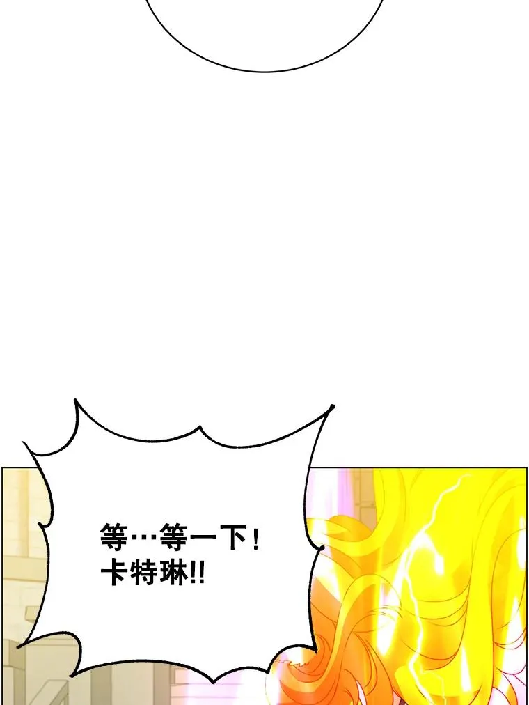 153.与大公较量 第62页