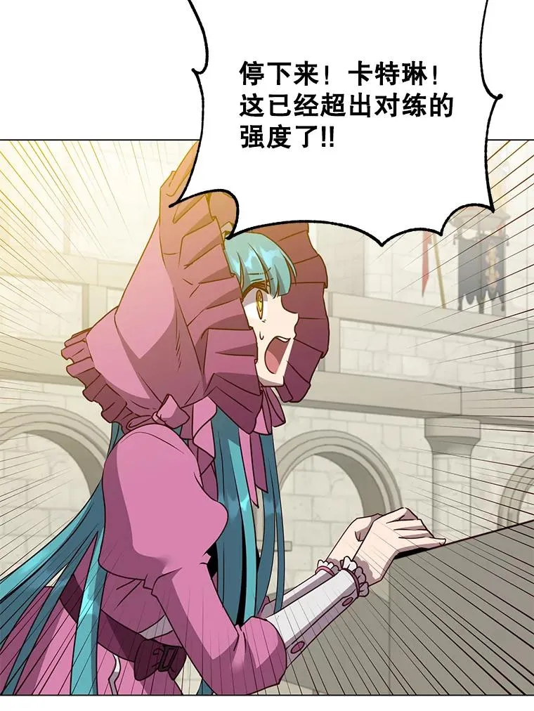 153.与大公较量 第64页