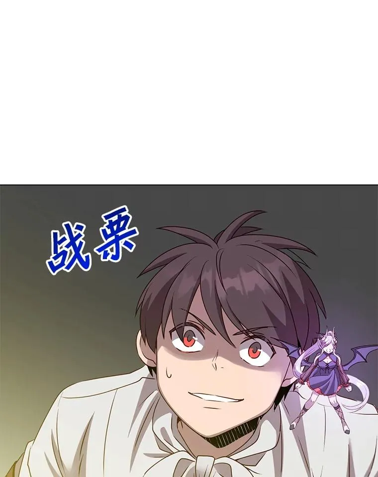 153.与大公较量 第80页
