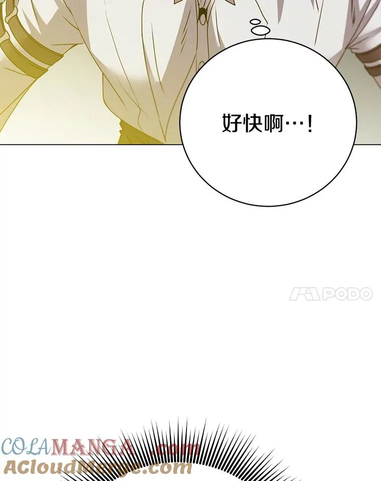 153.与大公较量 第81页