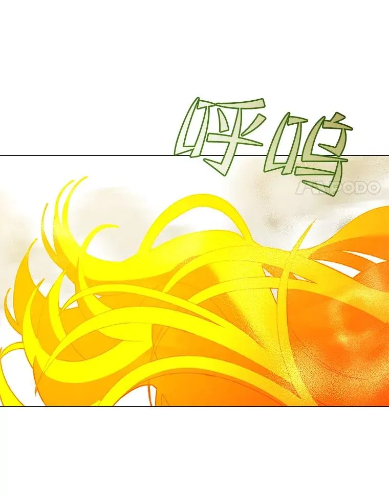 153.与大公较量 第88页