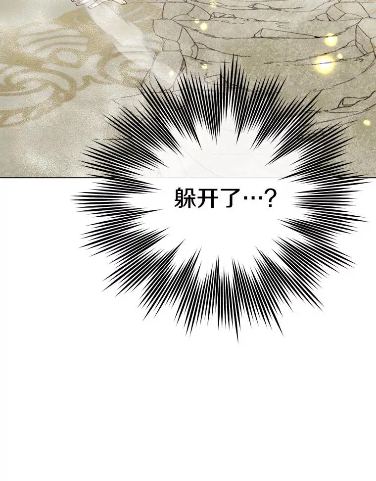 153.与大公较量 第90页