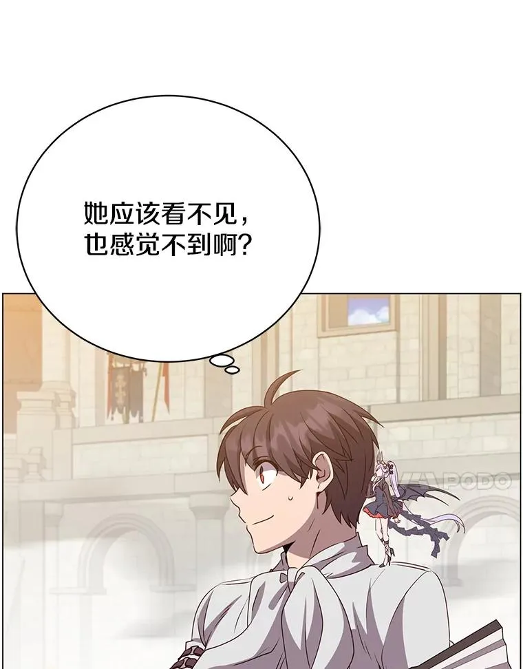 153.与大公较量 第91页