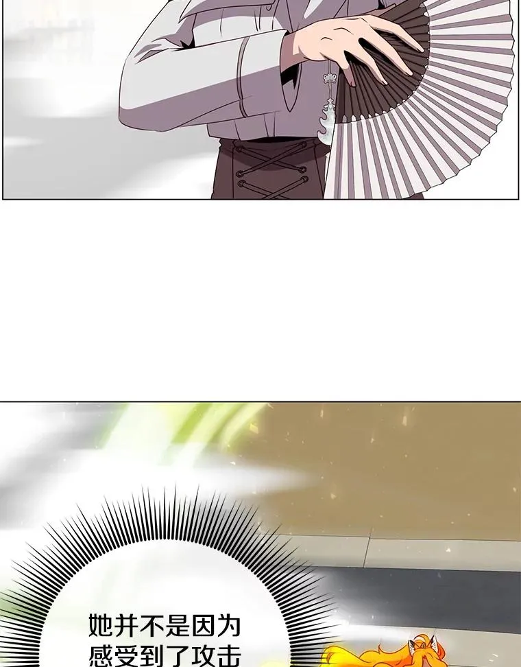 153.与大公较量 第92页