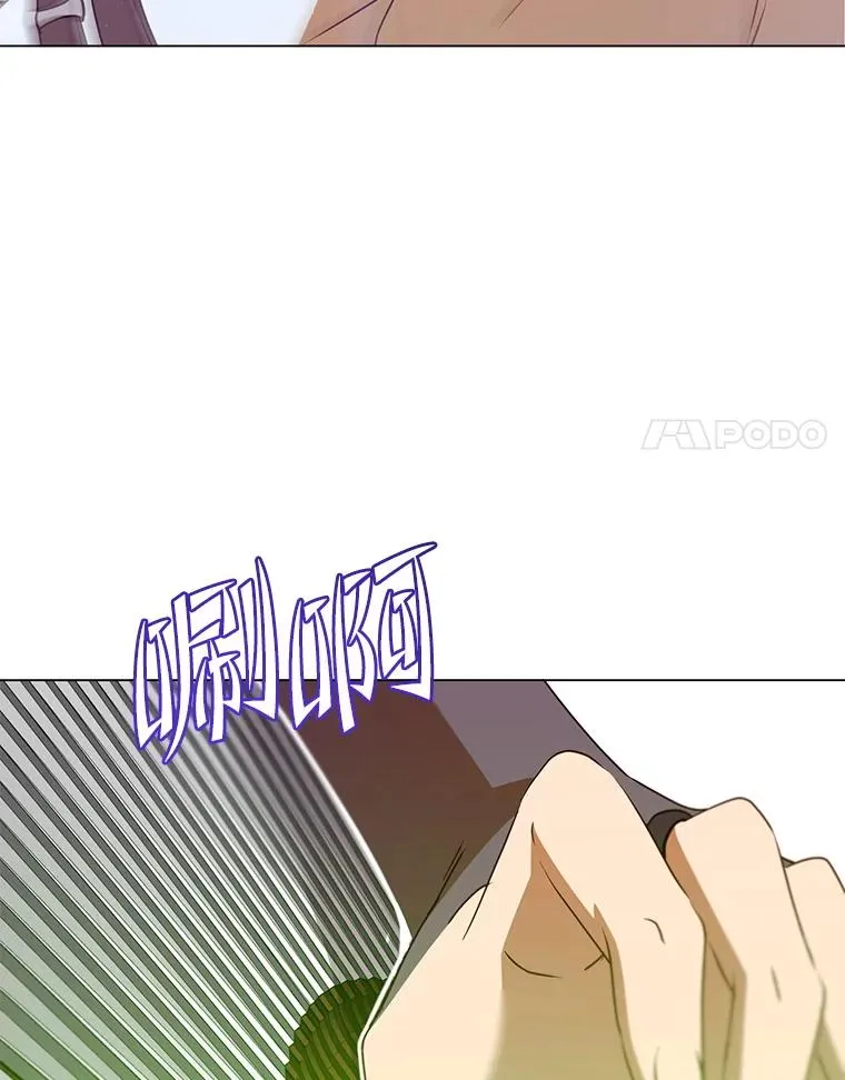 153.与大公较量 第98页