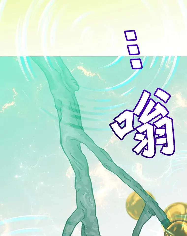 153.与大公较量 第104页