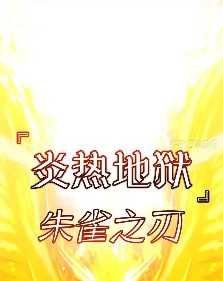 153.与大公较量 第108页