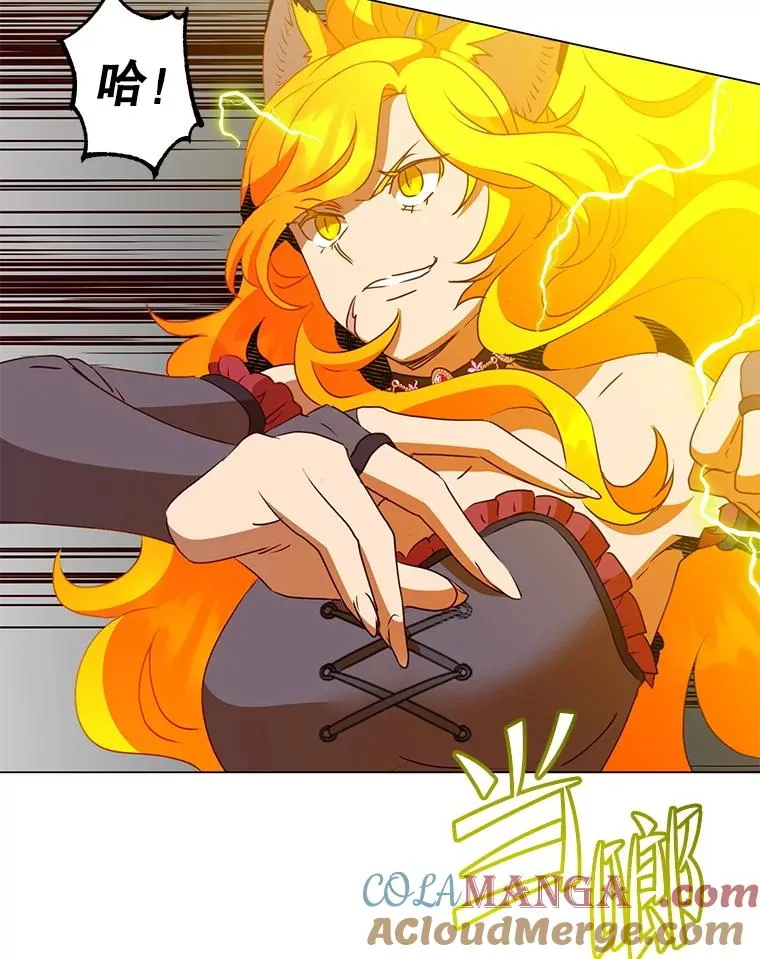 153.与大公较量 第113页