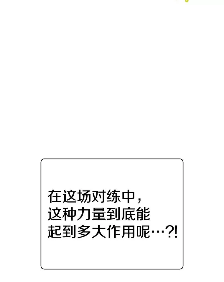 153.与大公较量 第114页