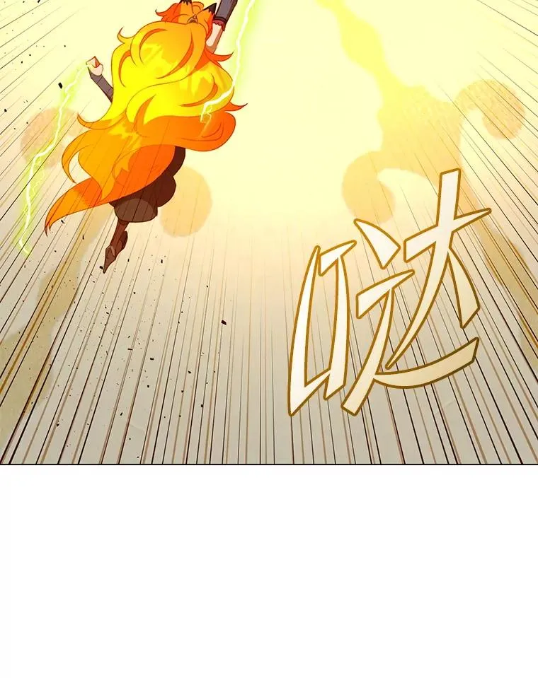 153.与大公较量 第116页
