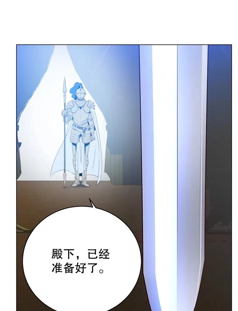 153.与大公较量 第119页