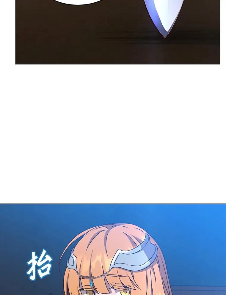 153.与大公较量 第120页