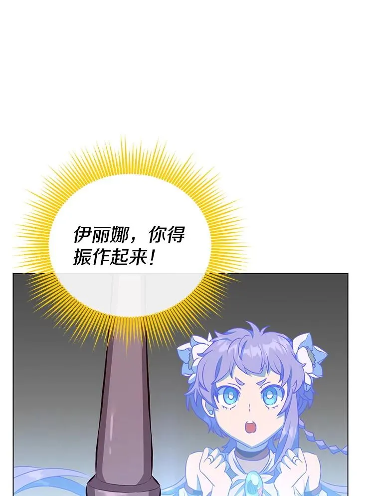 153.与大公较量 第122页