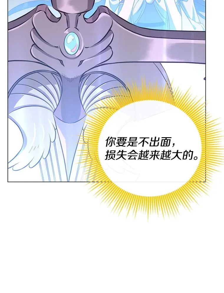 153.与大公较量 第123页