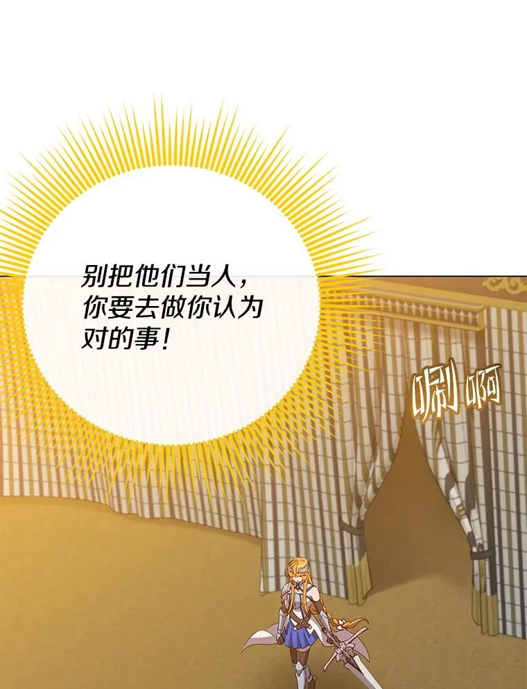 153.与大公较量 第124页