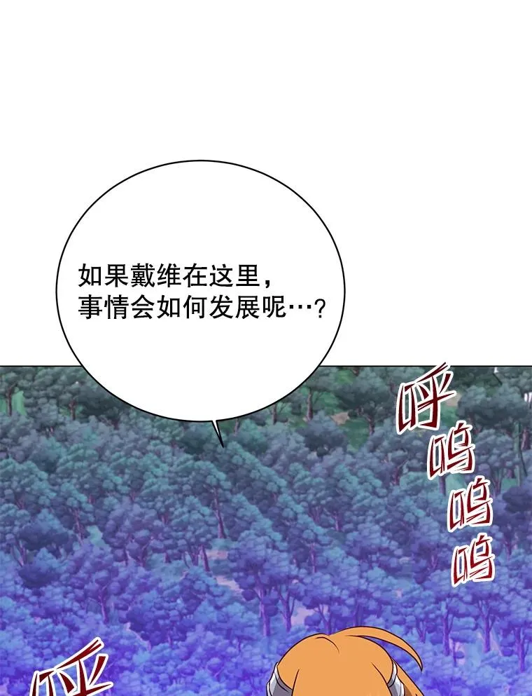 153.与大公较量 第126页