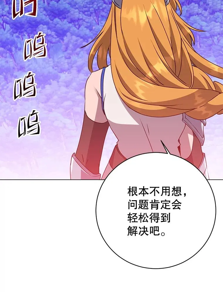 153.与大公较量 第127页