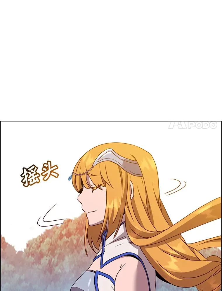 153.与大公较量 第128页