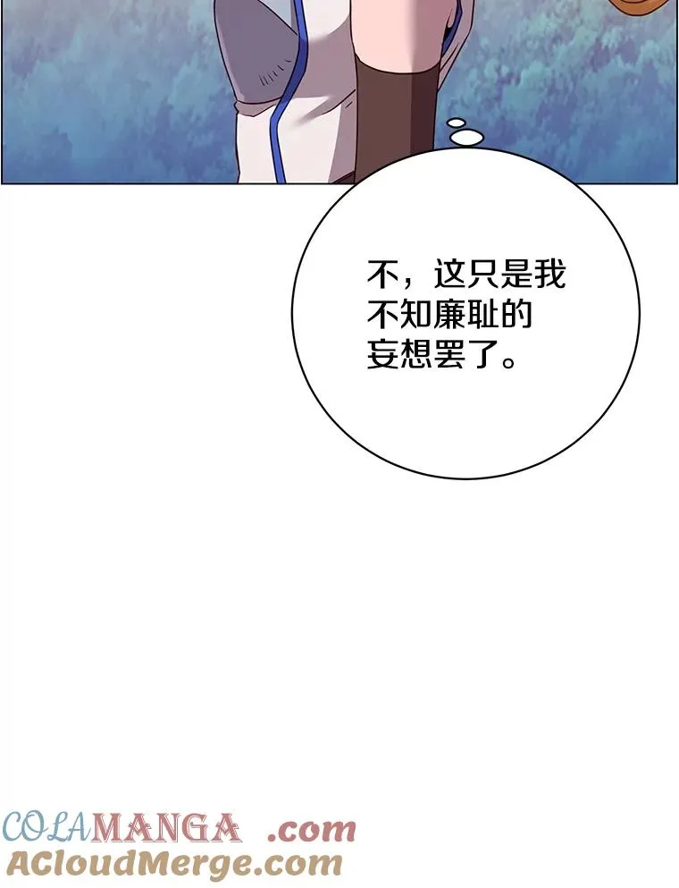 153.与大公较量 第129页