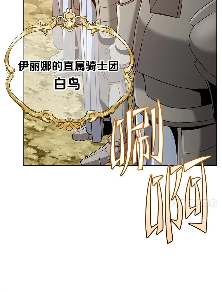 153.与大公较量 第131页
