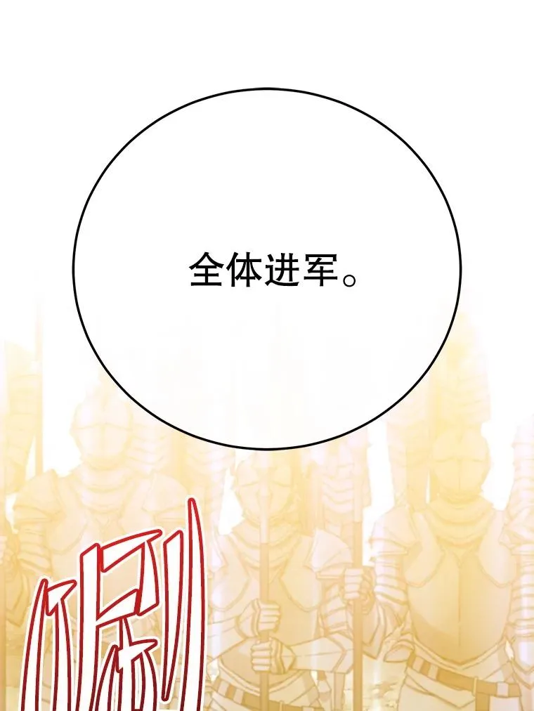 153.与大公较量 第132页