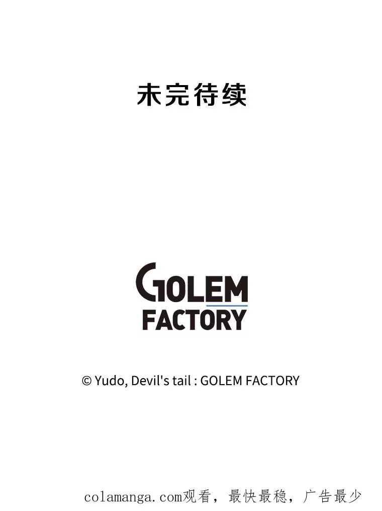 153.与大公较量 第136页